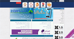 Desktop Screenshot of joomila.ir